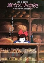 kiki service delivery